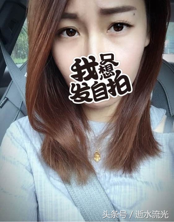 宝妈做纹眉后，感觉眉毛有点粗，被老公笑话，说我像蜡笔小新！