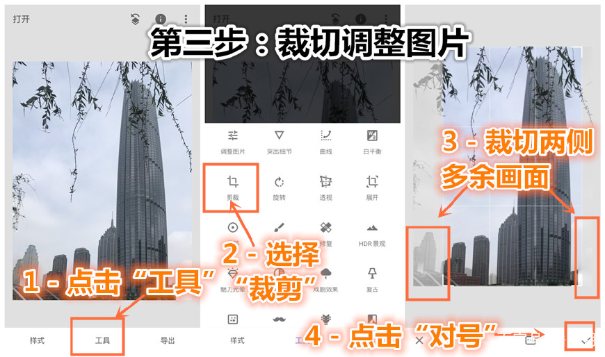 照片两侧畸变矫正,手机照片倾斜校正方法