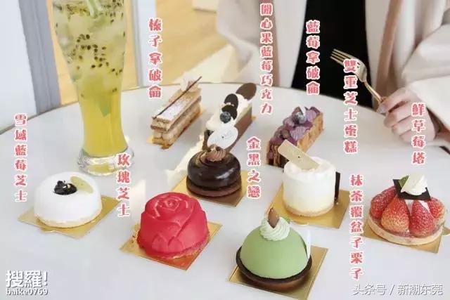 法国西点城堡里的甜点,法国20道甜点
