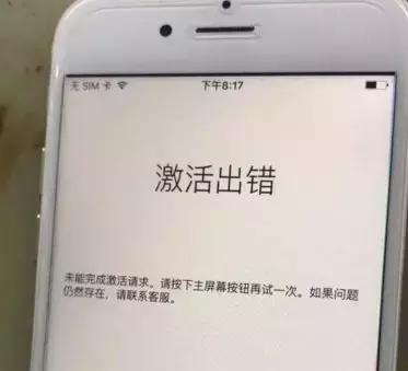 网购的“128g国行iPhone7”现原形，原来是“韩版iphone6s16g”