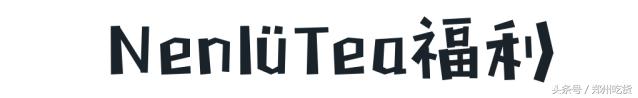 太虐了!520开业还买一送一?!郑州这家店不要太嚣张!