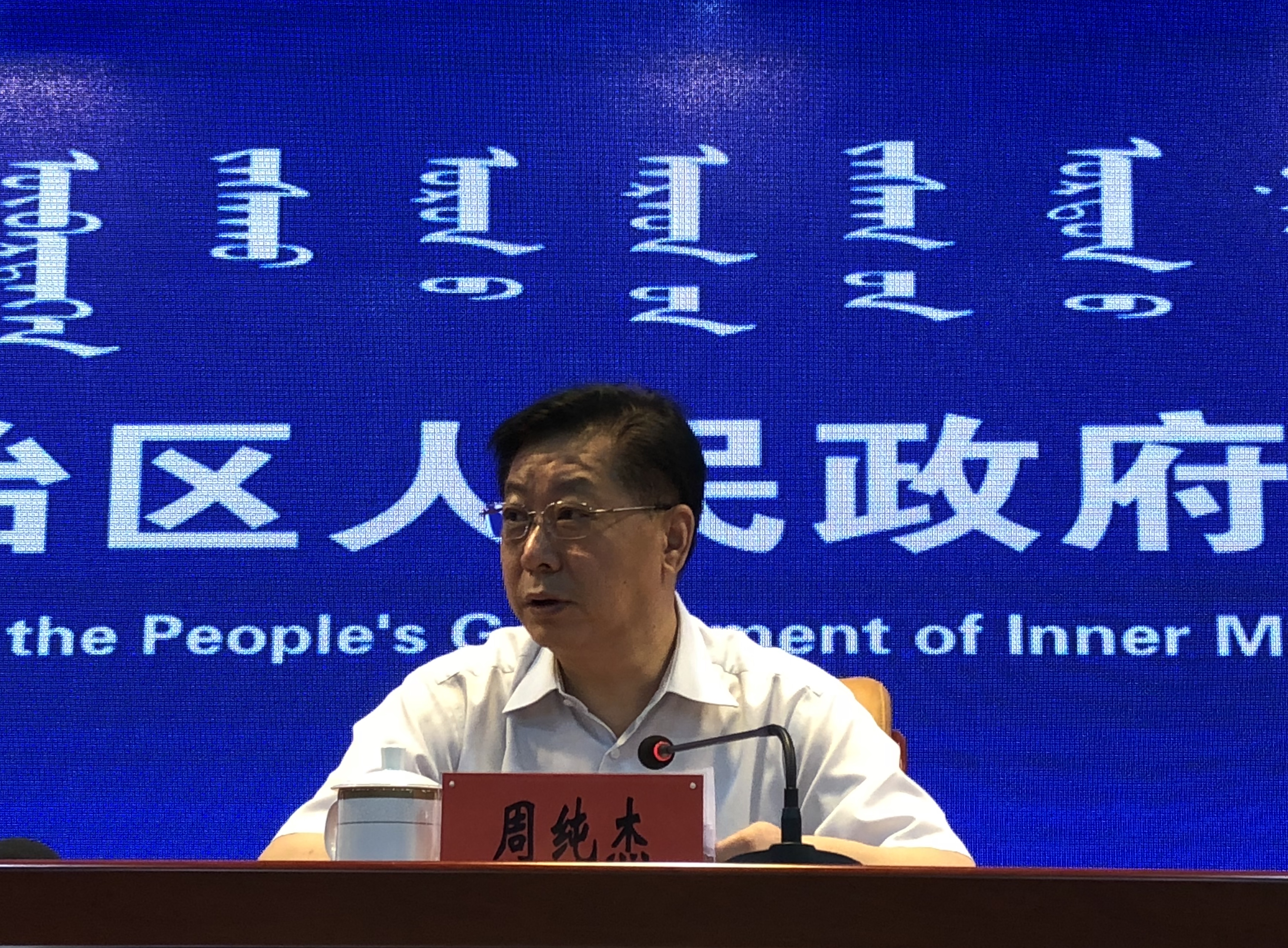 内蒙古第15届草原文化节,中国内蒙古草原文化节