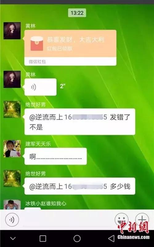 提醒微信有红包,微信里有发红包提醒吗