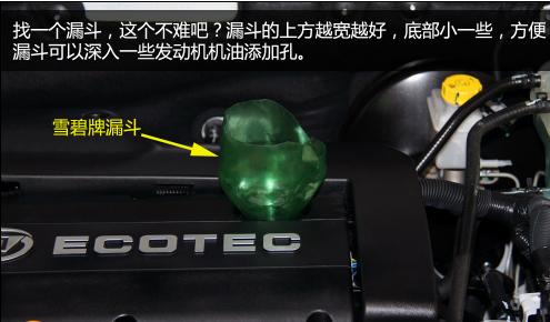 汽车在保养完以后需要补加机油吗,汽车机油缺了可以随便补加点吗