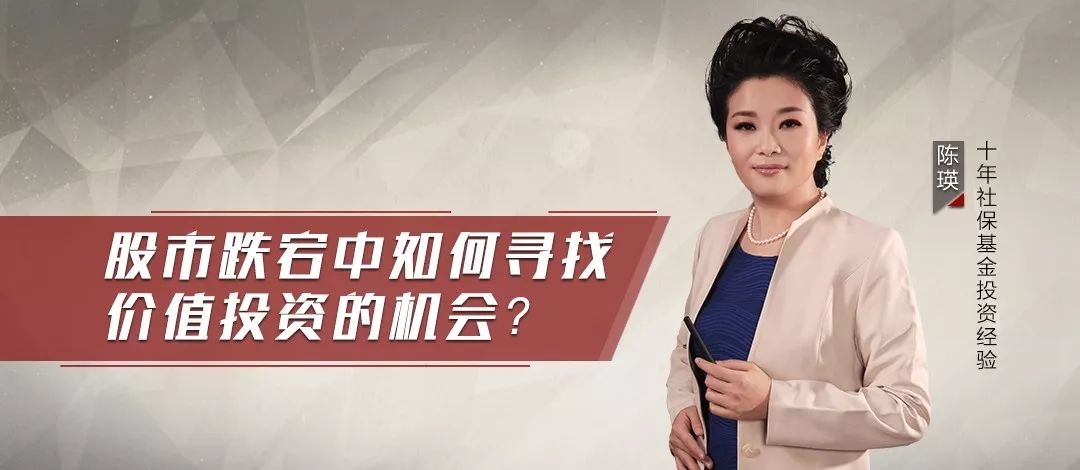 财新私房课丨陈瑛：修正的力量