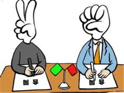 二手房网签合同丢失怎么处理,房屋买卖合同丢了怎么交契税