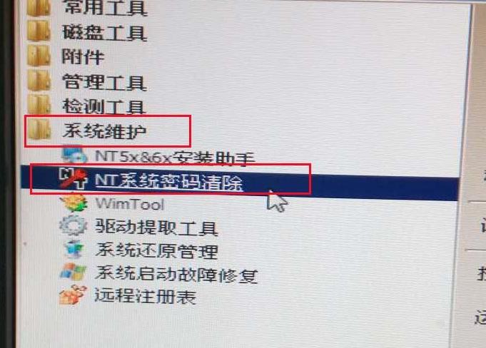 windows忘记账户密码怎么重设密码,windows设置登录密码忘记了怎么办