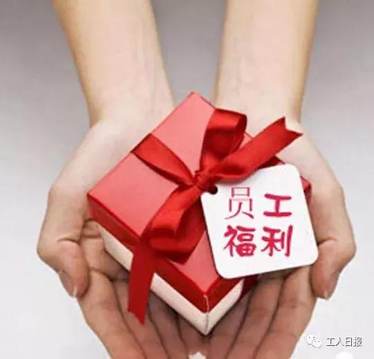 端午假期首日车票本周开售,端午福利发放的通知