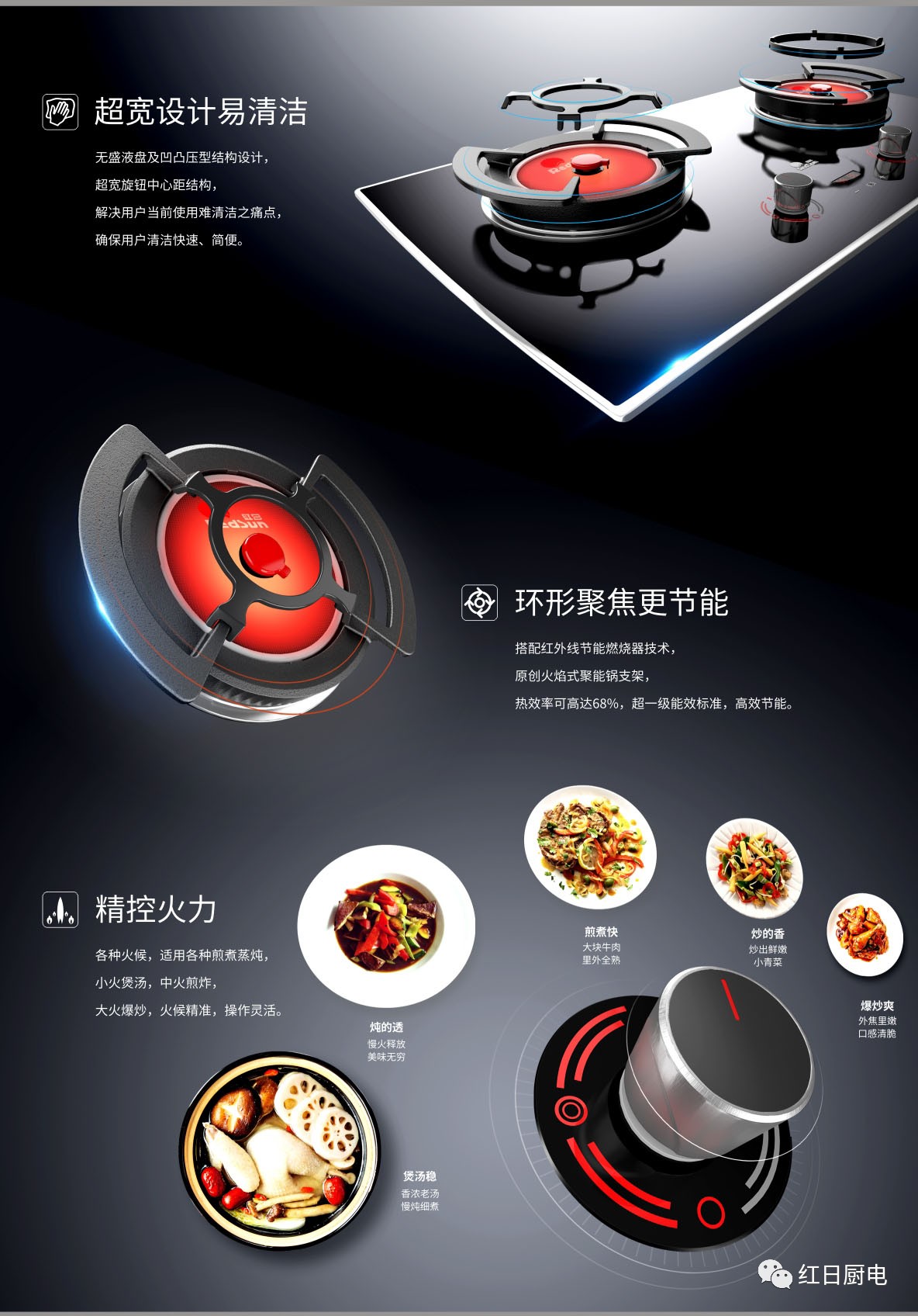 红日厨卫是国家品牌吗,红日厨卫品牌简介