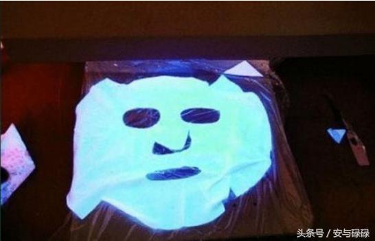 怎样检测面膜有没有荧光剂,怎么检测面膜有没有荧光剂