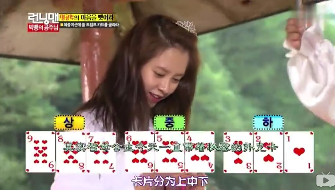 angelababy被怼女生名场面,angelababy淋水风波