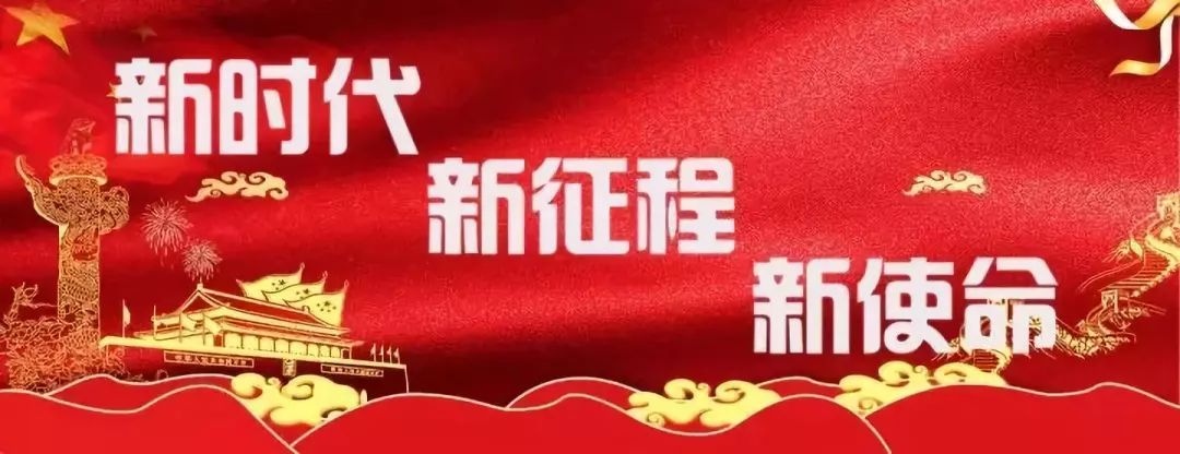 2019年8月8日新闻,新闻8月6日