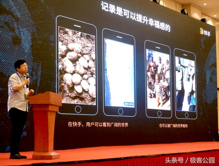 快手创始人宿华否认传闻,快手创始人宿华谈抖音