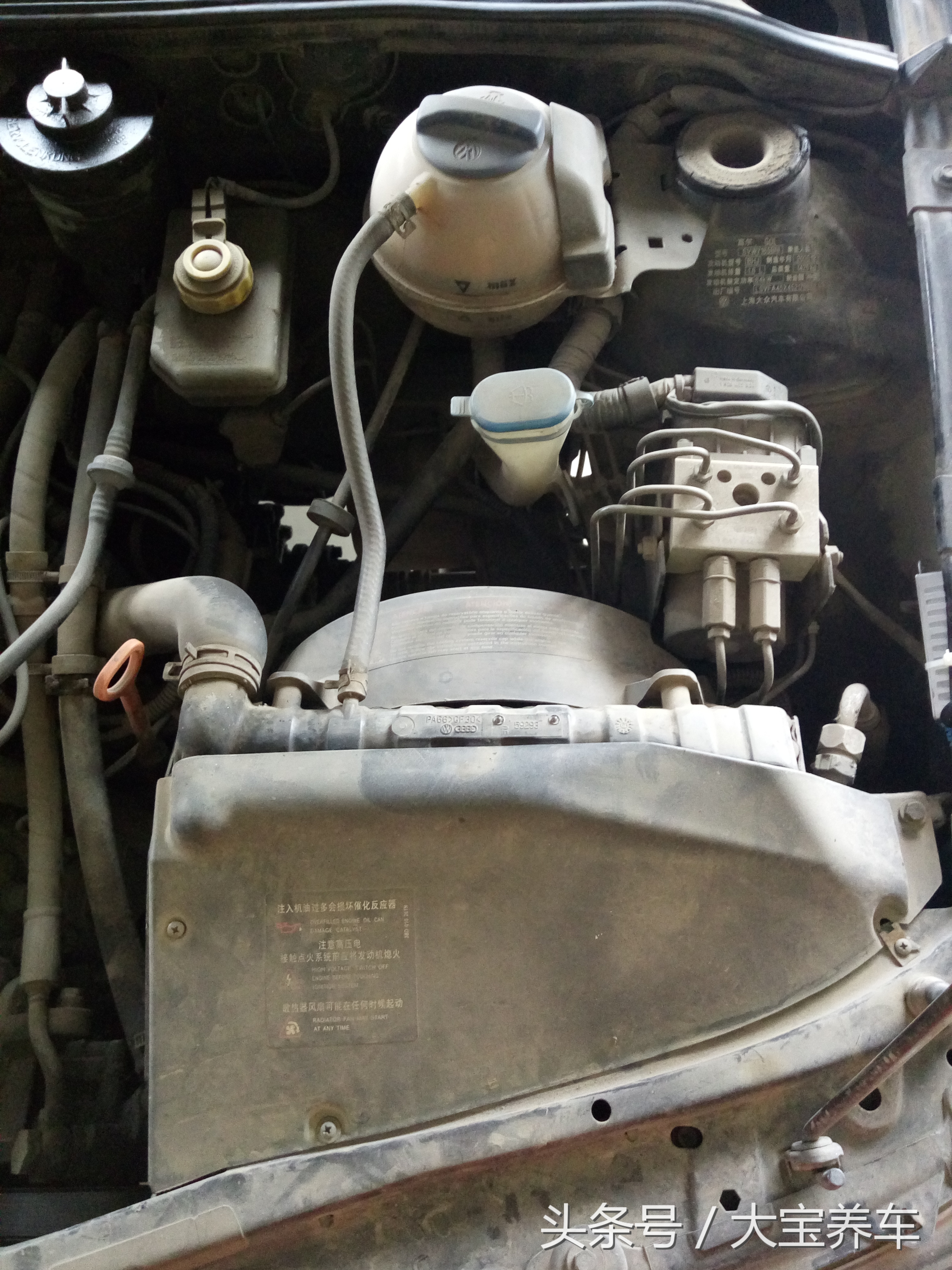 上海大众高尔夫仪表拆解图,03款大众高尔图片