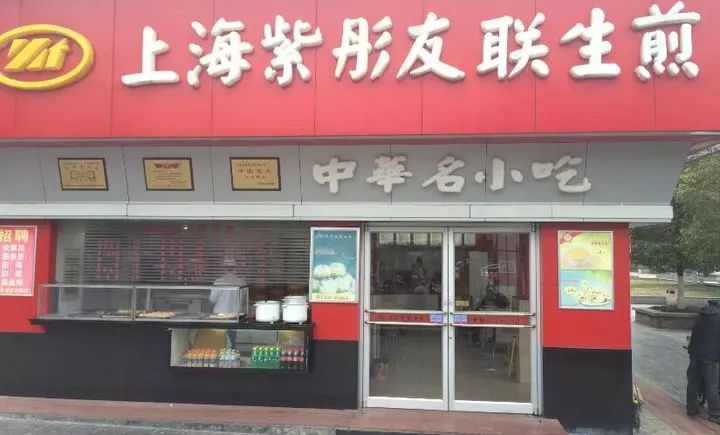 20年吃遍南京，1个月总结出这份锅贴、生煎美味指南！