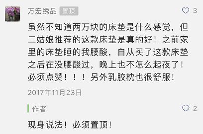 好物最后一件你绝对想不到,好物精彩不容错过