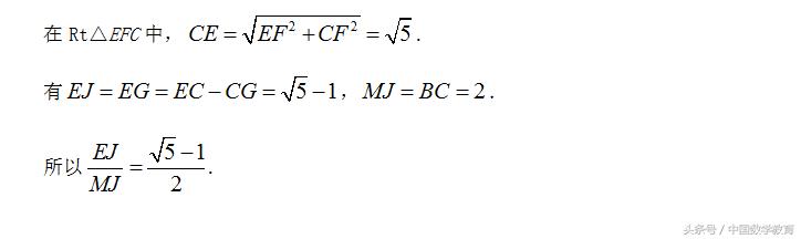通过折纸学到了什么,数学折纸求角度问题技巧