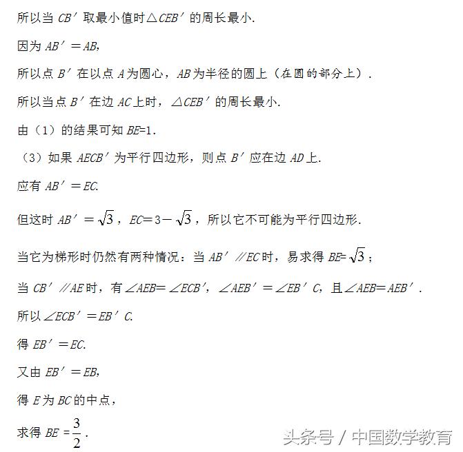 通过折纸学到了什么,数学折纸求角度问题技巧