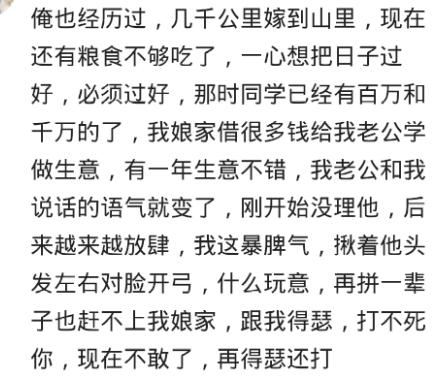 同甘共苦的才叫真正的爱情,同甘共苦是什么体验