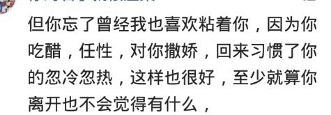 女朋友太独立不理人怎么办,女朋友太独立了不在乎我