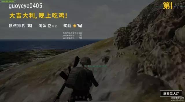 吃鸡各大主播制裁外挂,吃鸡外挂还没用就被封了