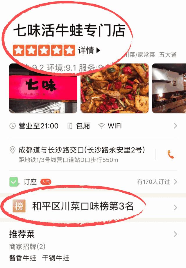 蛙哥被粉丝吊打的视频,网红蛙哥被打