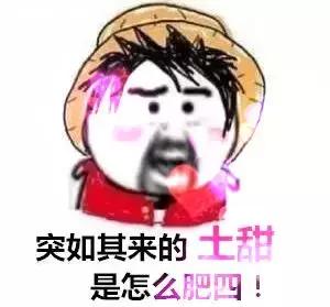 土味情话对话聊天,聊天土情话