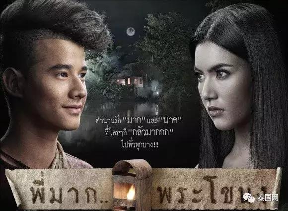 十部顶级公认泰国最好看电影,十大泰国必看爱情电影