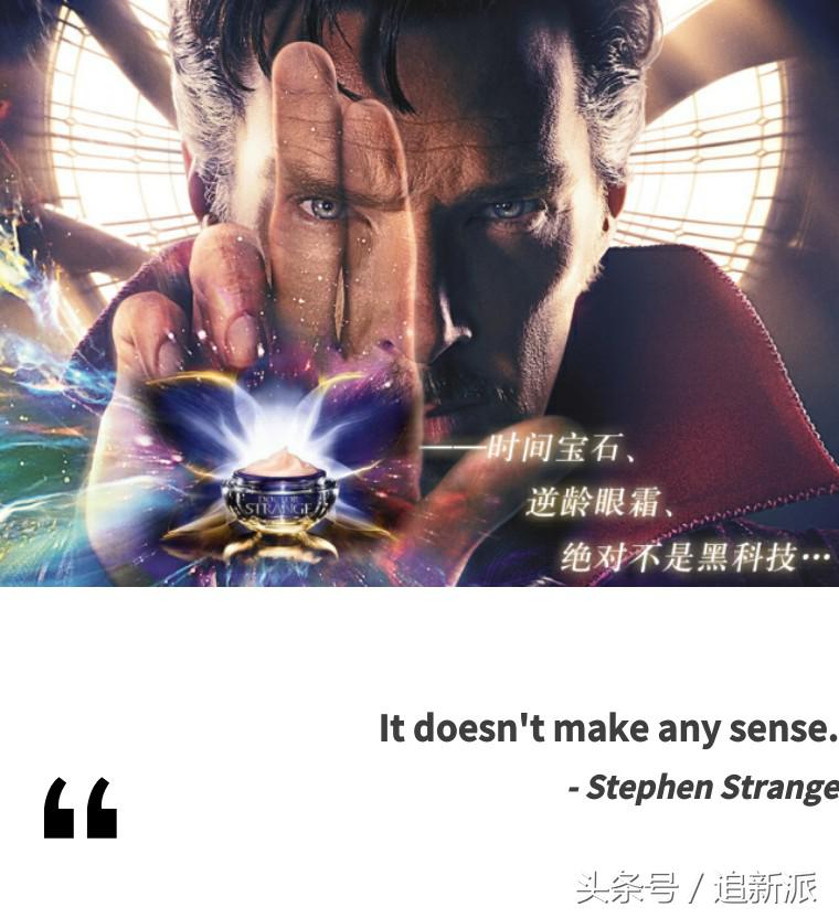 钢铁侠睫毛膏、雷神自用染发剂……这些复联周边你有钱也买不到