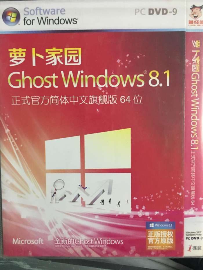 电脑windows盗版怎么解决,windows7正版和盗版