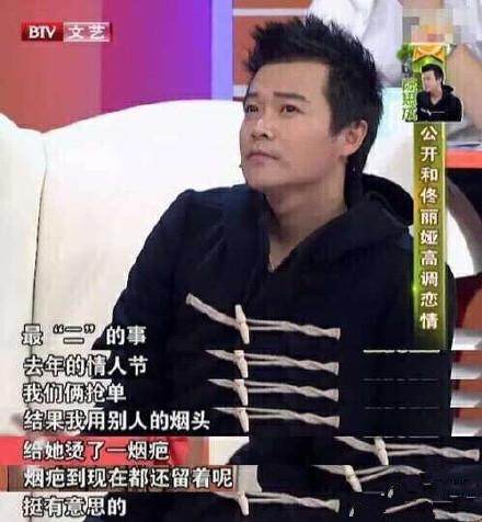 高晓松烟疤,高晓松烫烟疤