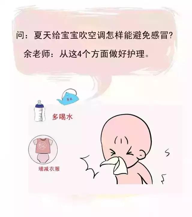 天气热宝宝喝奶少,天热宝宝多喝这碗汤教程