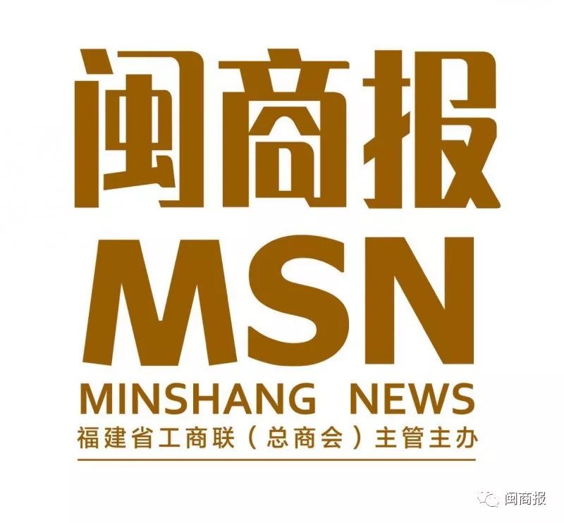 中国500强企业中运富通一行到福州考察拟助力滨海新城发展