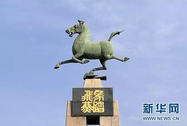 马踏飞燕一直被叫错,叫了几十年的名字叫错了