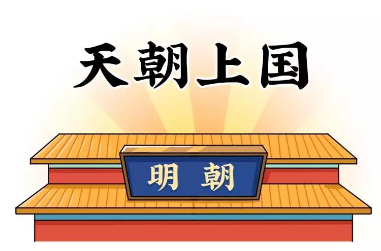 为什么说，明朝才是最想穿越回去的时代？