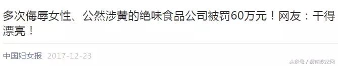 “情感教主”Ayawawa惹众怒！中国妇女报：该封杀封杀