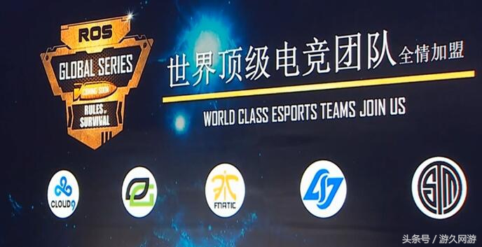 进军体育竞技、拓展战术竞技网易520透露出哪些电竞布局?