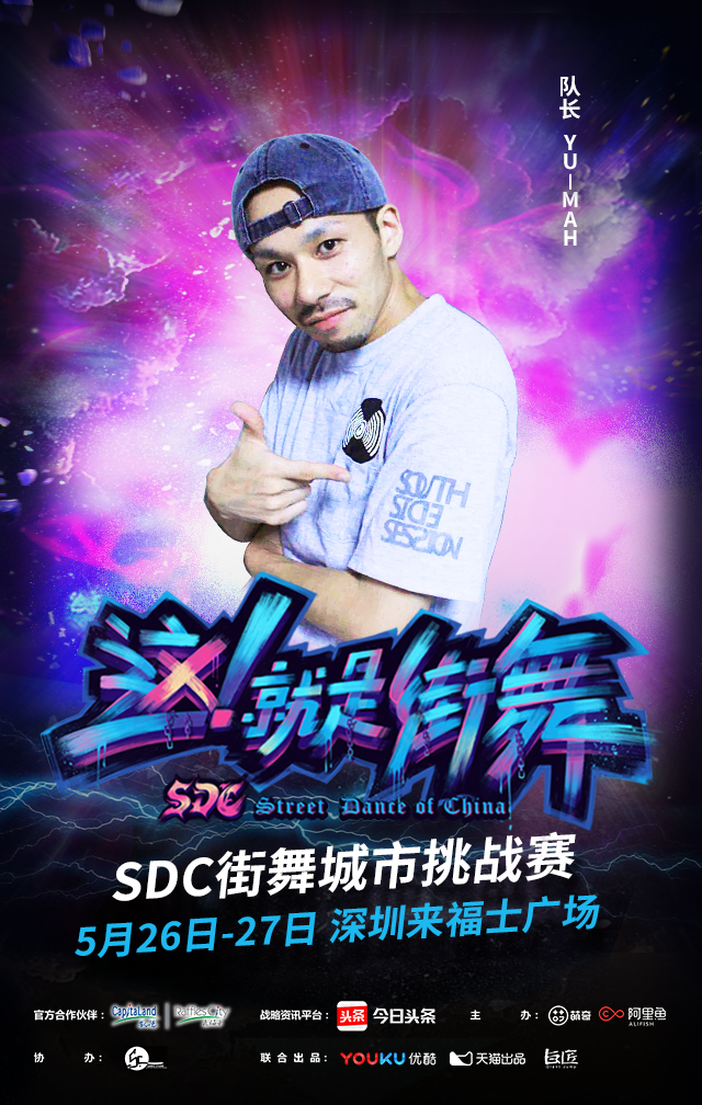 彻底“炸”了！这场派对让深圳的小伙伴都沸腾了！