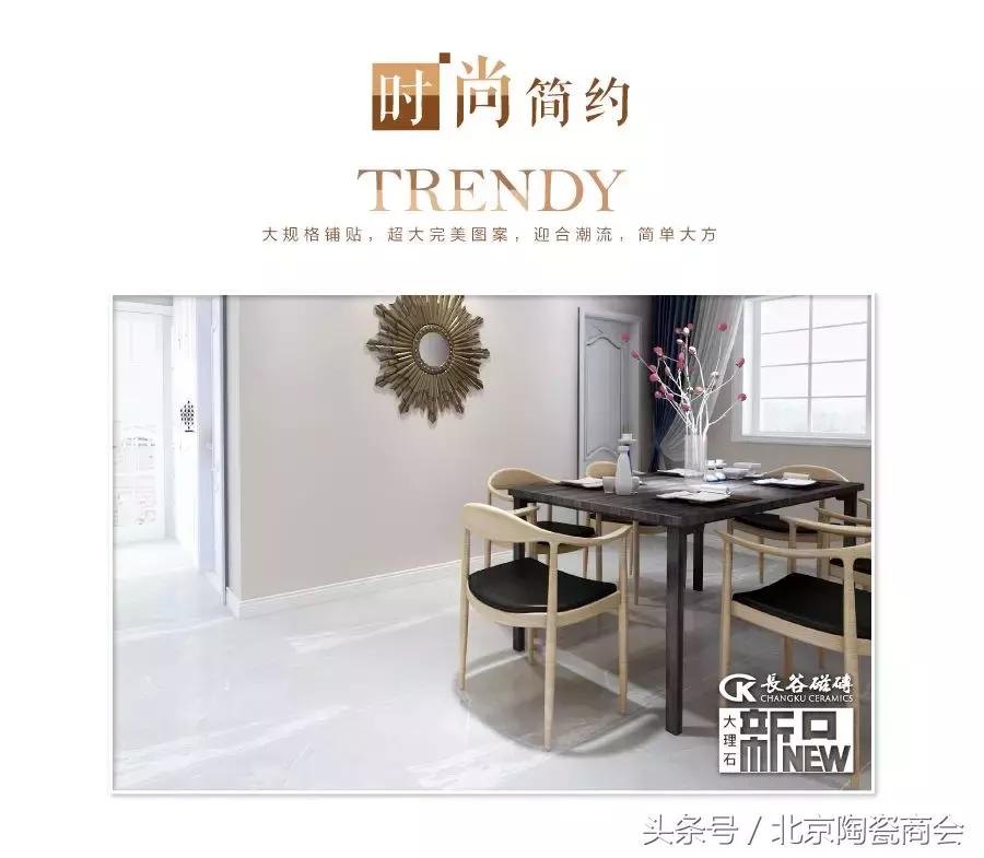 长谷仿古瓷砖,长谷瓷砖微水泥系列