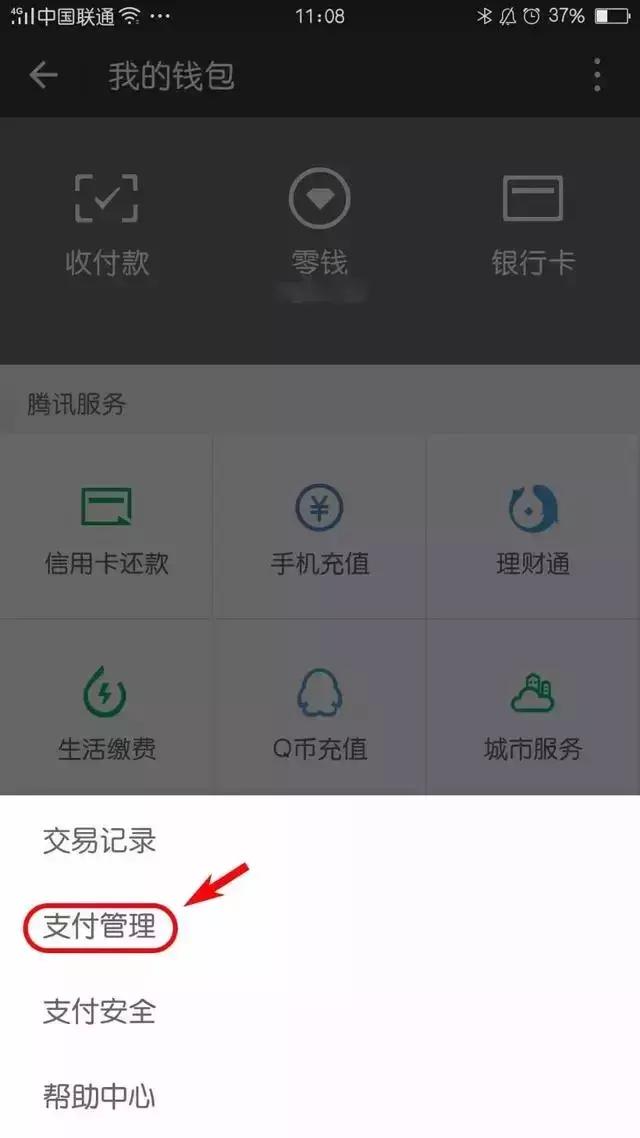 微信转错红包如何退还,微信发错红包转错账怎么办
