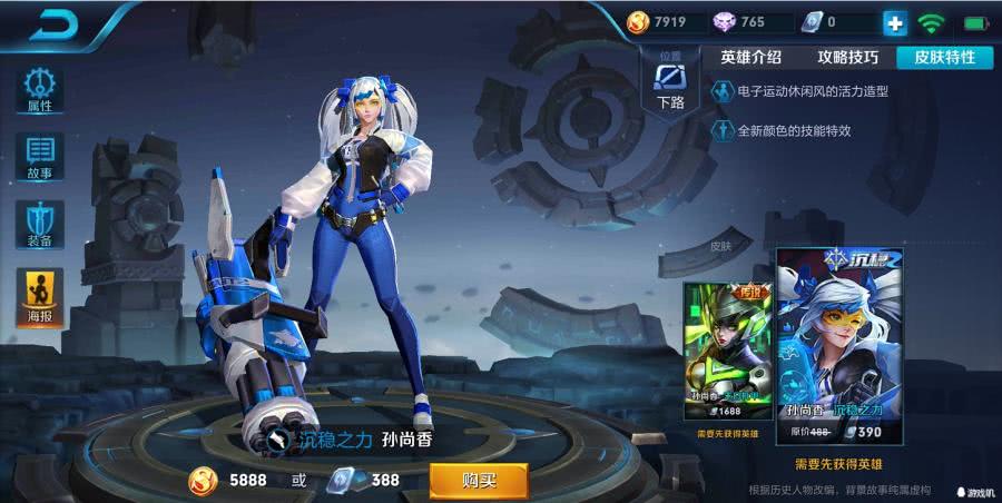 王者荣耀王者水晶商店还会更新么,钻石水晶商店更新