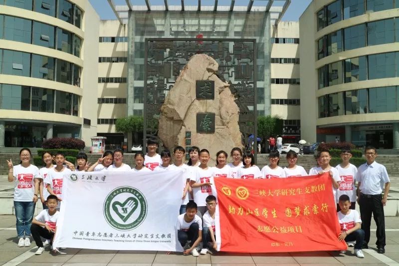 1268名大学生志愿者,20所高校志愿者