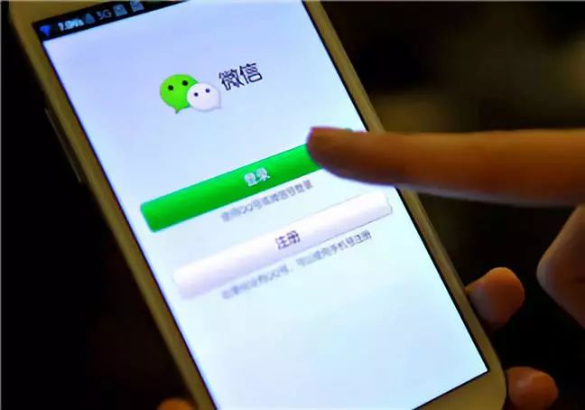 微信永久封号什么原因,微信封号的最新政策