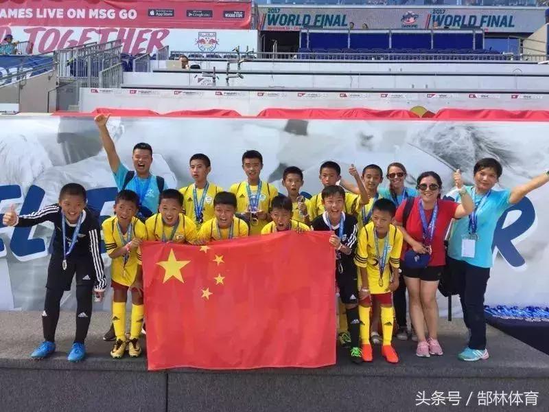 达能少年世界杯大赛,2018达能少年世界杯