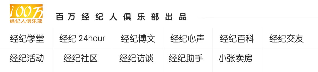 爱屋吉屋倒闭原因,爱屋吉屋地产现状