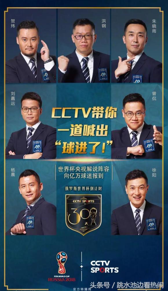 足球世界杯将至场外噱头吸睛诸多“第一次”创造历史