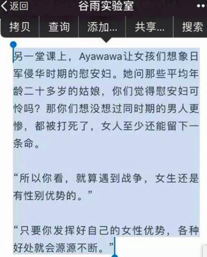 ayawawa的言论有道理吗,ayawa最新事件