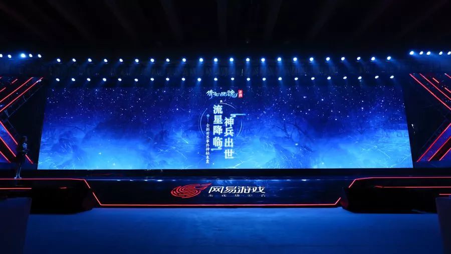 网易游戏520游戏集结预告,520网易旗舰游戏