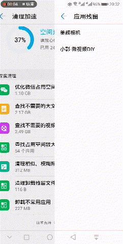 华为手机卡顿如何清理手机内存,华为手机卡顿怎么清理最有效
