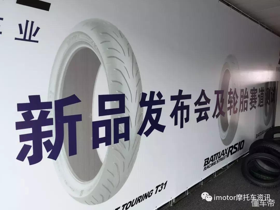 兄弟，夏天到了，换上新轮胎，我们一决高下！